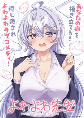 遮天剧场版 玄幻动画特效解析