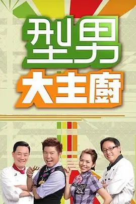 奔跑吧 户外竞技综艺